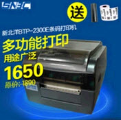����BTP-2300E�����ӡ��