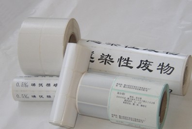 低温标签 低温标签