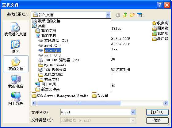 条码打印机安装