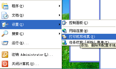 条码打印机安装