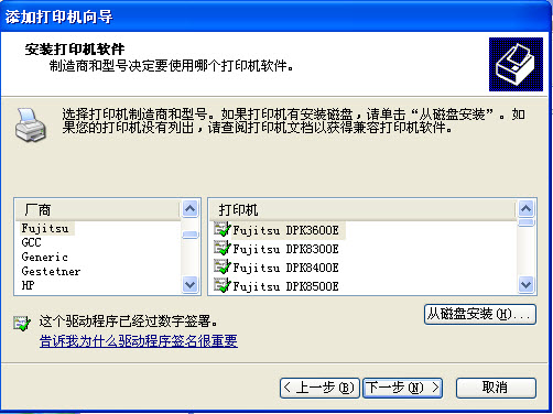 条码打印机安装