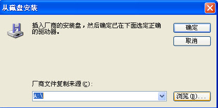 条码打印机安装