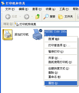 条码打印机安装