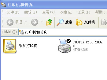 条码打印机安装