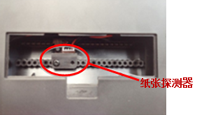 条码打印机设置