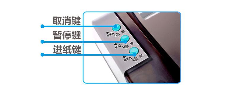 BTP-2300E