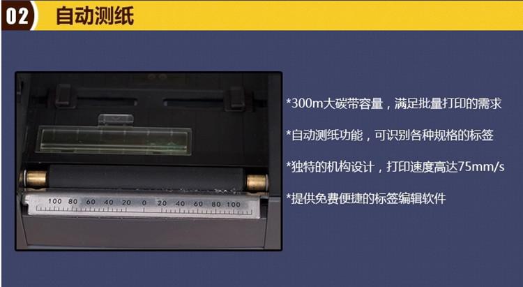  BTP-2300Eӡ