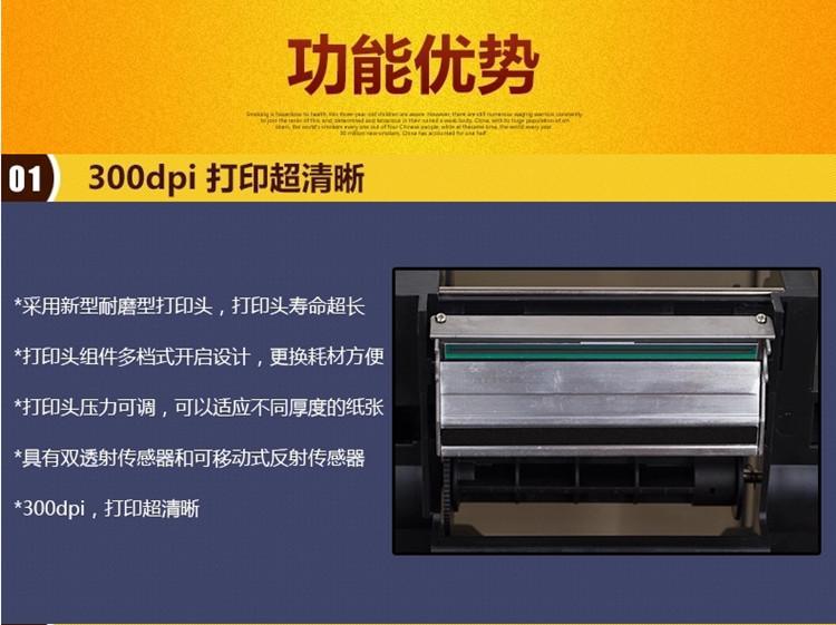  BTP-2300Eӡ