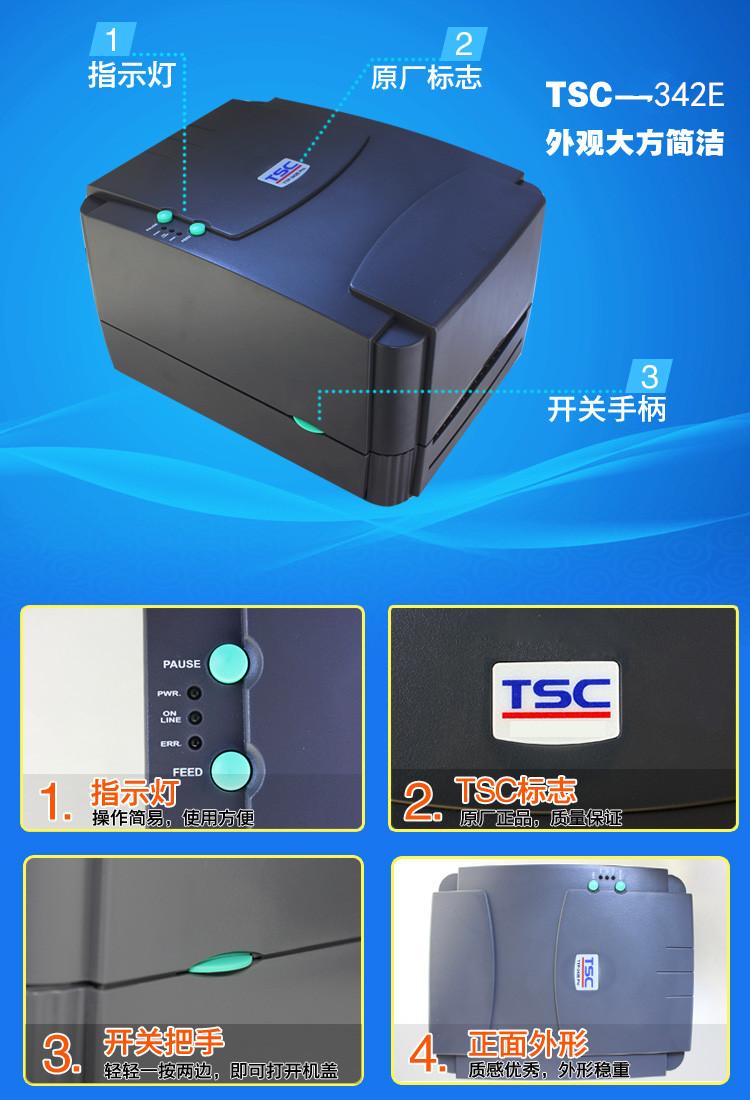 TSC TTP-342 Pro