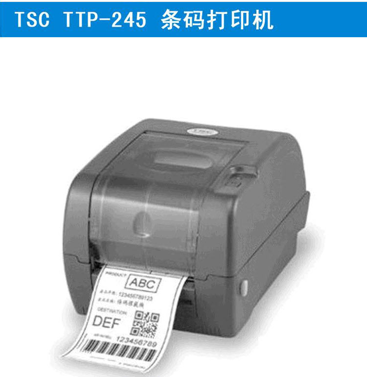 TSC TTP-245