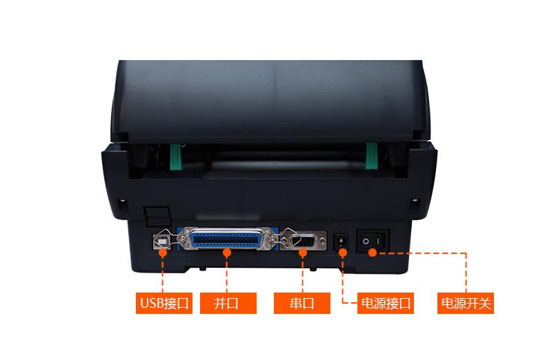 TSC TTP-247条码打印机