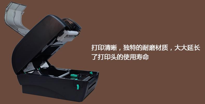 TSC TTP-247ӡ