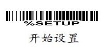 民德CS3260无线扫描枪