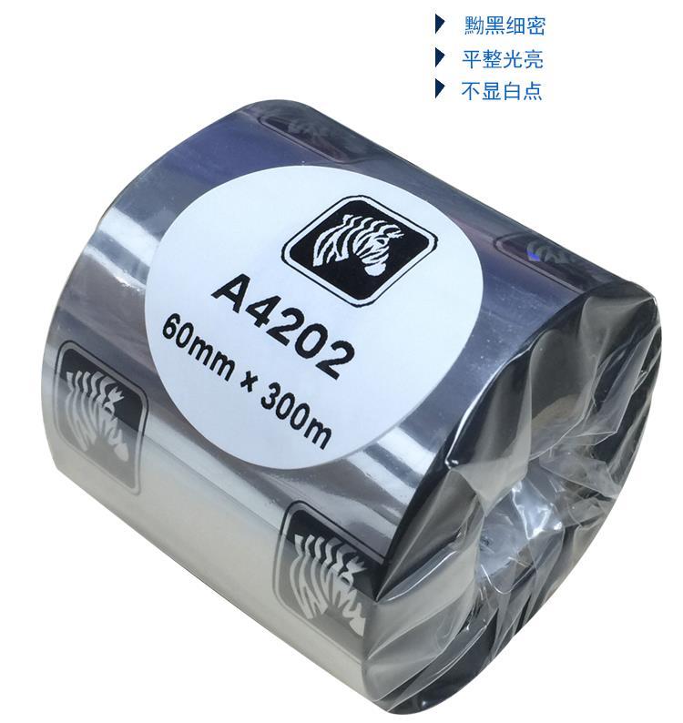 斑马4202