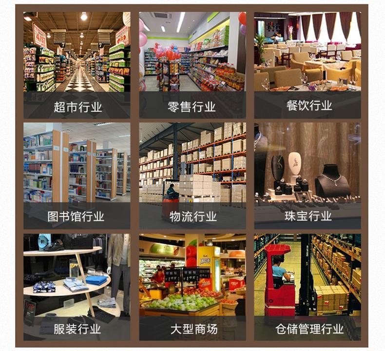 快递单条码打印机