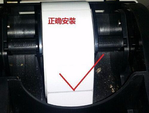 北洋2300E条码机安装