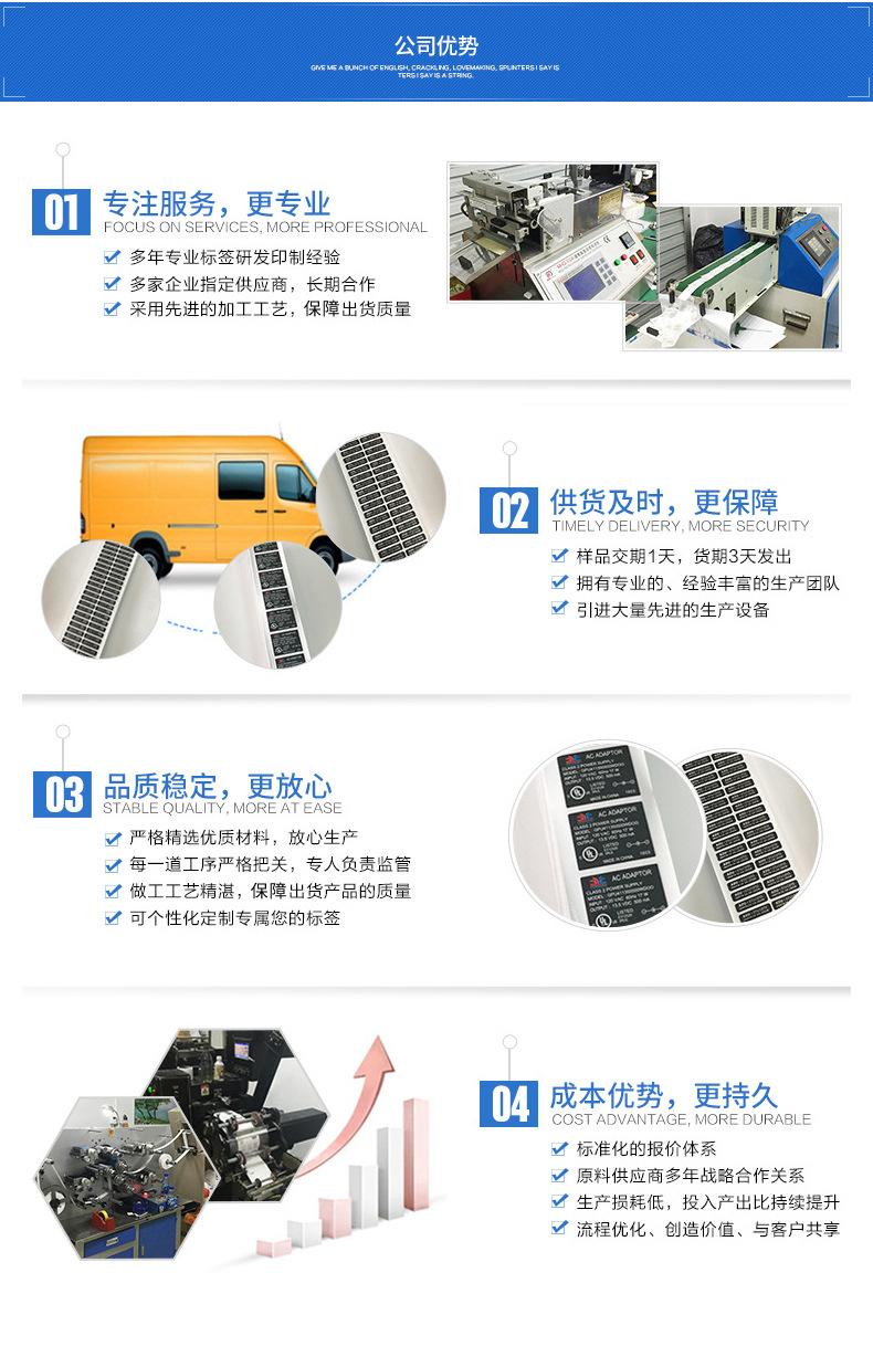 酒类标签印刷