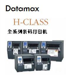 DATAMAX H-CLASS