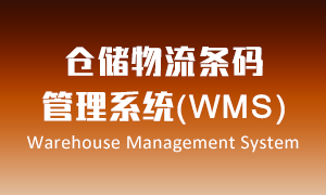 �ֿ��������ϵͳ