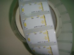 钢铁标签 钢铁标签