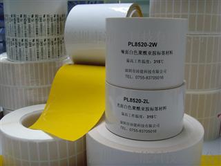 不干胶耐高温标签 不干胶耐高温标签