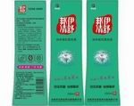 沐浴露印刷标签 沐浴露印刷标签