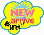 药品印刷标签 药品印刷标签